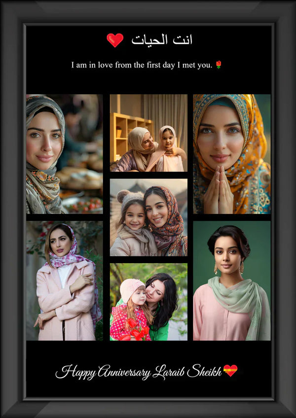 ANT-AL-HAYAT PHOTO PHOTO COLLAGE WOODEN FRAME DESIGN | CUSTOMIZE IT ON WHATSAPP