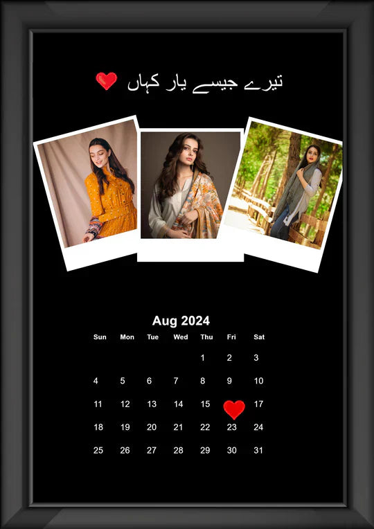 BEST MEMORY COLLECTION FRAME| CUSTOMIZE IT ON WHATSAPP